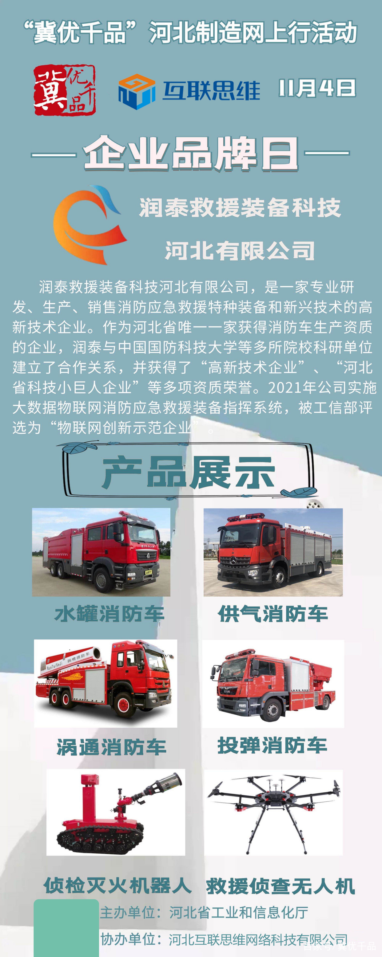 河北产品关键词排名 baijiahao.baidu.com